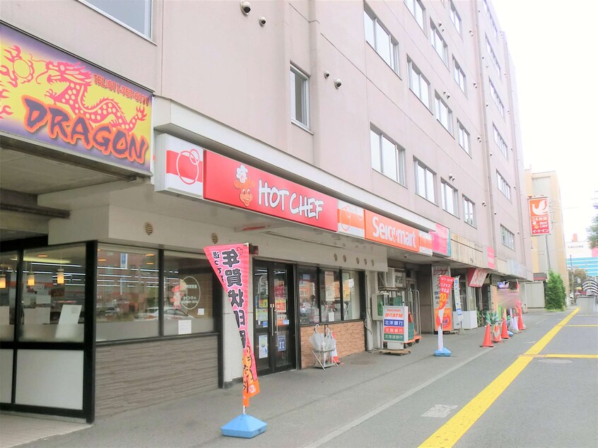 ｾｲｺｰﾏｰﾄ 北34条ﾀｰﾐﾅﾙ店(コンビニ)まで154m スカイパレス３２
