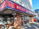 東光ｽﾄｱ 南郷13丁目店(スーパー)まで442m Lien南郷13