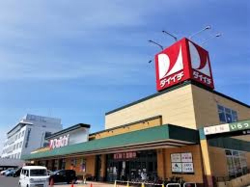 Daiichi（ﾀﾞｲｲﾁ） 白石神社前店(スーパー)まで419m Lien南郷13
