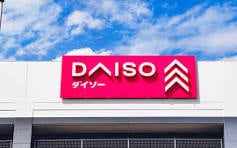 ｻﾞ･ﾀﾞｲｿｰ 札幌白石本通店(スーパー)まで808m Lien南郷13