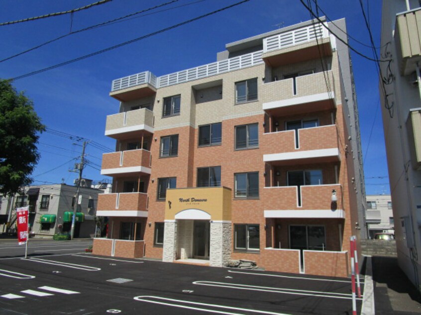  ノースドミール