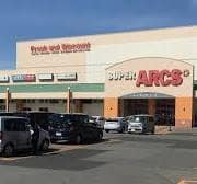 アークス(スーパー)まで509m 篠路5-9戸建