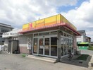 ほっかほっか亭小牧インター東店(その他飲食（ファミレスなど）)まで441m アクエリアス　Ⅰ・Ⅱ