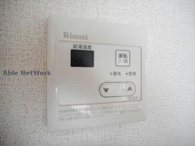  宮の倉おおやま