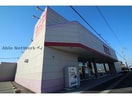 ファッションセンターしまむら北外山店(ショッピングセンター/アウトレットモール)まで830m 宮の倉おおやま