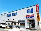 スギ薬局小牧新町店(ドラッグストア)まで435m パセオ新町