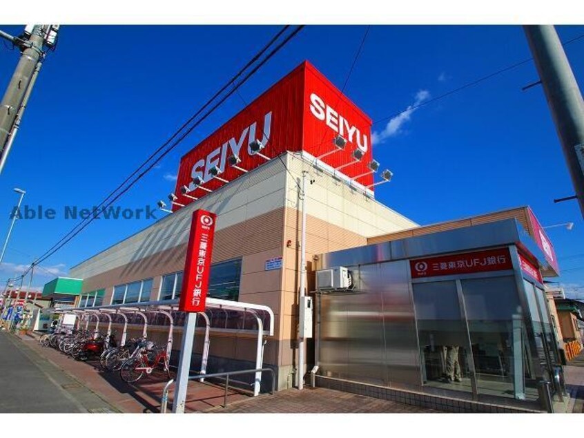 西友藤島店(スーパー)まで255m サープラスワンドリームⅡ