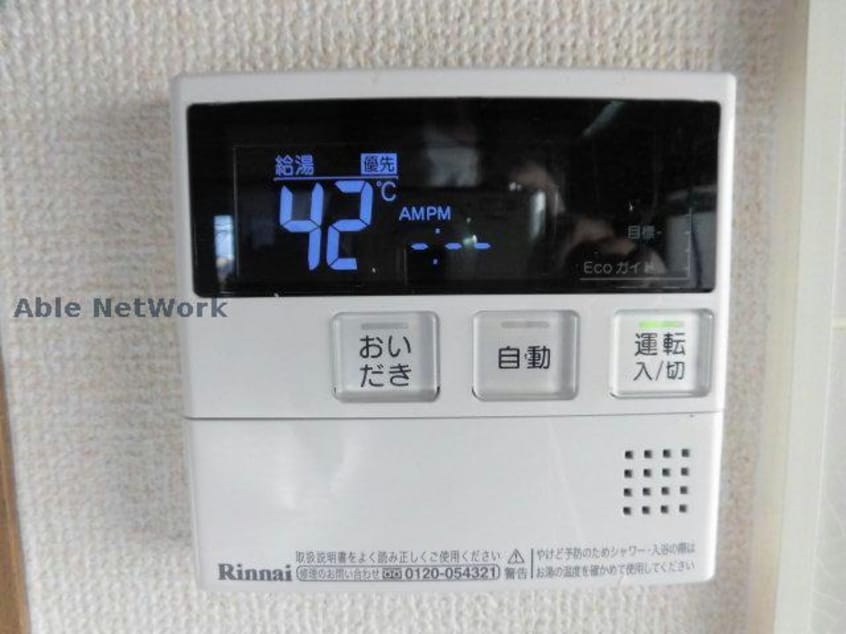 ※別室、参考画像 ボヌール林