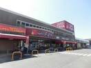 ナフコ不二屋小牧二重堀店(スーパー)まで582m サンフォレスト二重堀