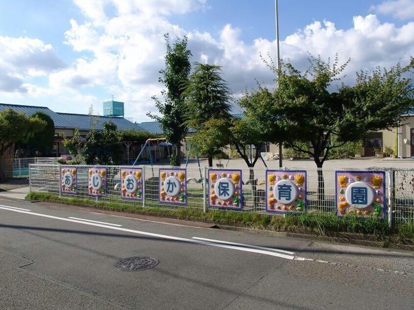 味岡保育園(幼稚園/保育園)まで605m セントポーリアＡ・Ｂ棟