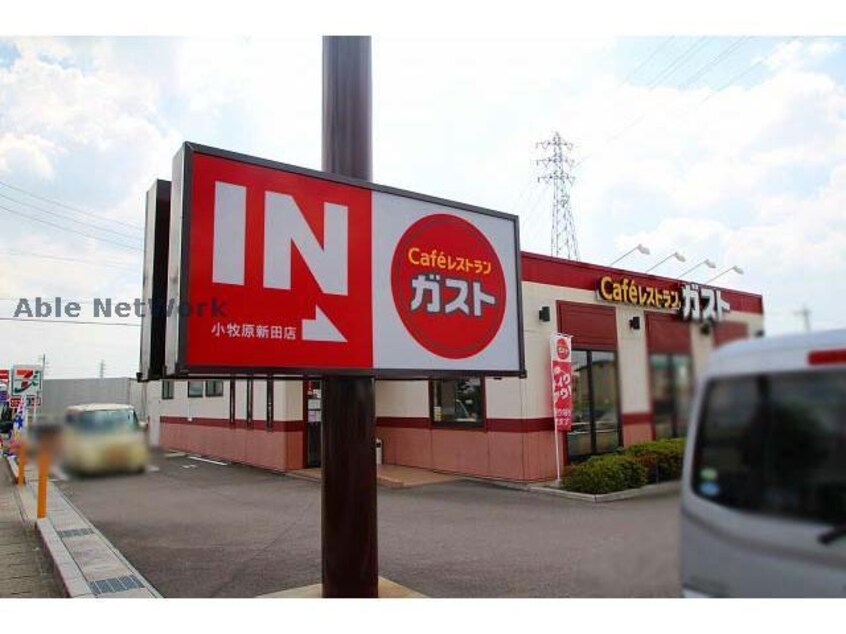 ガスト小牧原新田店（から好し取扱店）(その他飲食（ファミレスなど）)まで704m カーサソレイユ