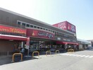 ナフコ不二屋小牧二重堀店(スーパー)まで723m サンロード二重堀