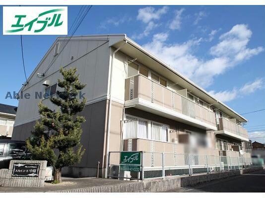  スカイコート中島