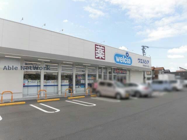 ウエルシア小牧郷中店(ドラッグストア)まで346m スカイコート中島