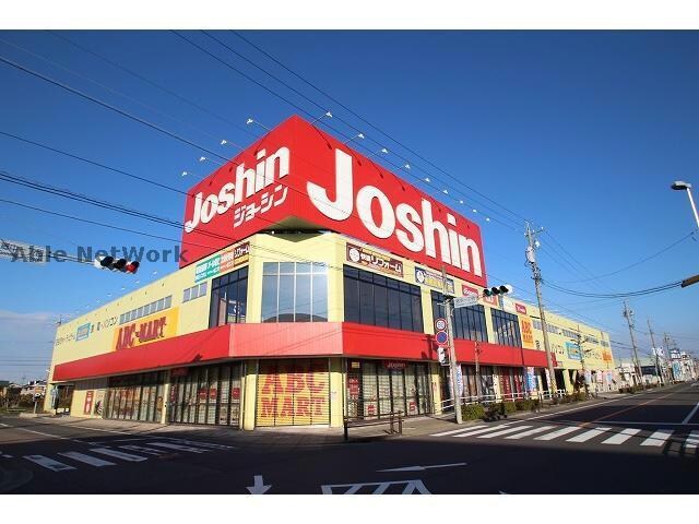 ジョーシン小牧店(電気量販店/ホームセンター)まで435m スカイコート中島