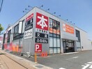 三洋堂書店小牧店(本屋)まで457m スカイコート中島