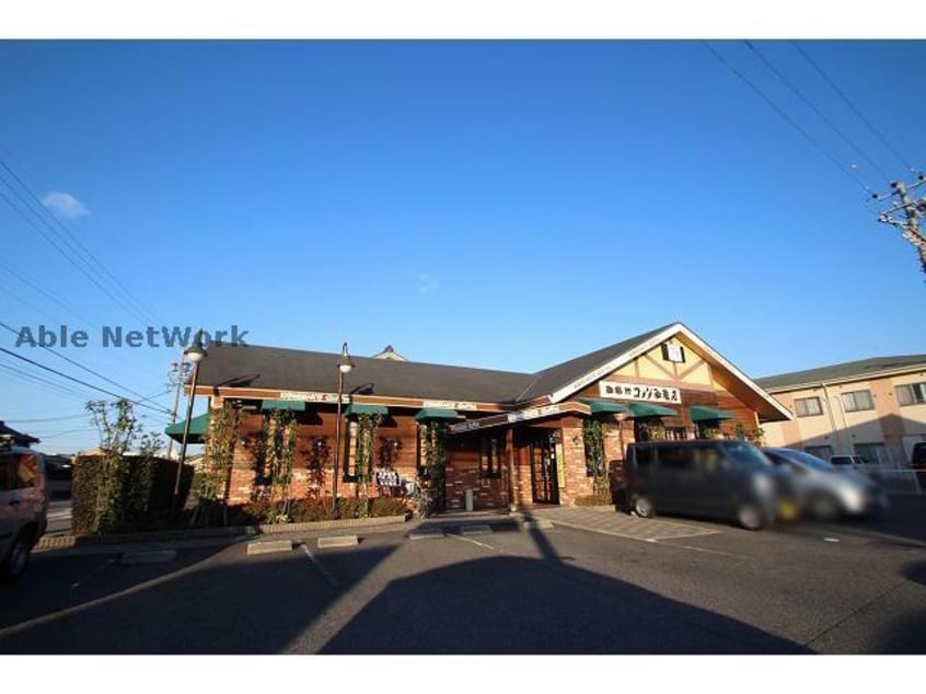 コメダ珈琲店小牧中央店(その他飲食（ファミレスなど）)まで667m ノートルメゾンＴ