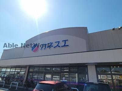 カネスエ応時店(スーパー)まで791m ノートルメゾンＴ