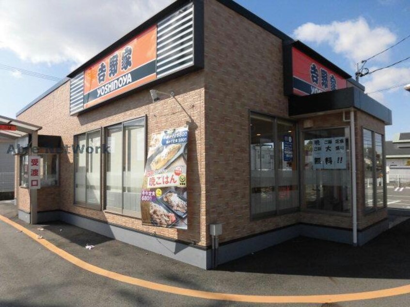 吉野家小牧岩崎店(ファストフード)まで705m センチュリーパーク