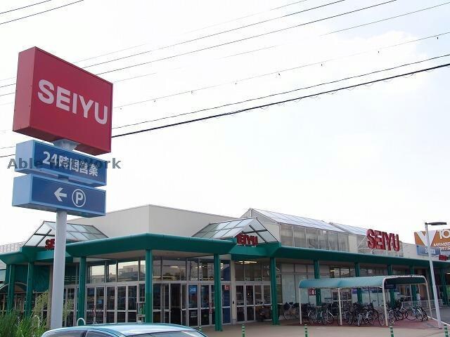 西友味岡店(スーパー)まで927m センチュリーパーク