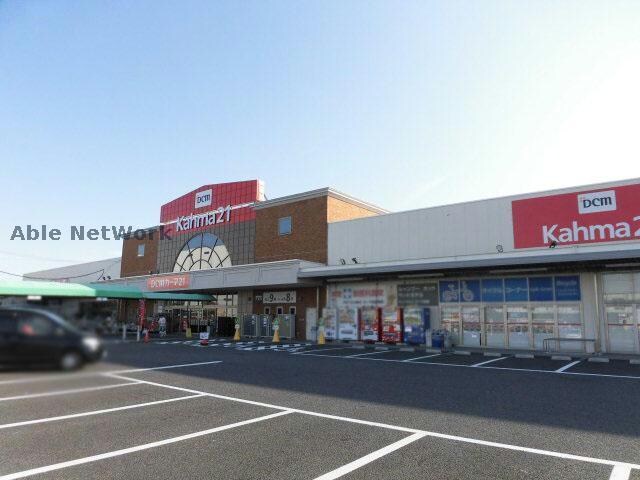 DCMカーマ21岩倉店(電気量販店/ホームセンター)まで1907m サープラスⅠ雉子野Ｃ棟