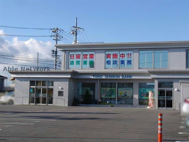 東濃信用金庫小牧支店(銀行)まで737m マ・メゾン小牧原　南館