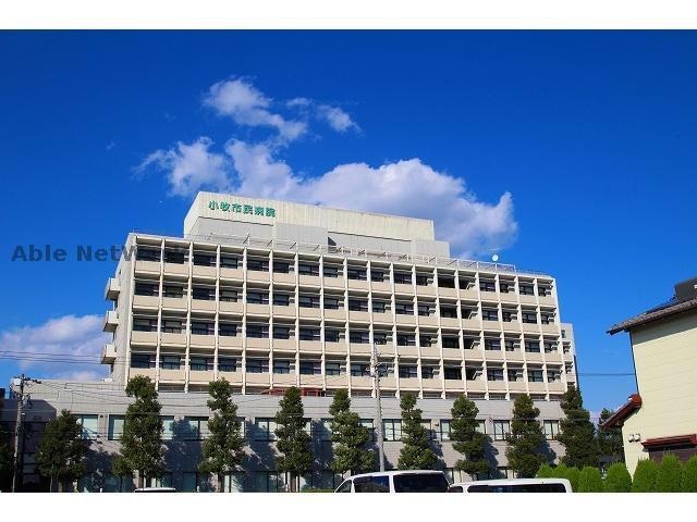 小牧市民病院(病院)まで885m カーザステラ