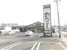 サガミ小牧店(その他飲食（ファミレスなど）)まで630m ロイヤルハイツＡ・Ｂ