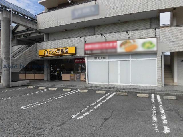 CoCo壱番屋小牧田県店(その他飲食（ファミレスなど）)まで2393m ウィンディ本庄