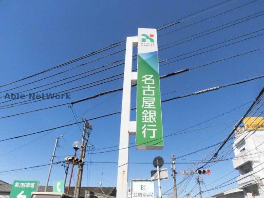 名古屋銀行小牧駅前支店(銀行)まで178m グランディアＦ