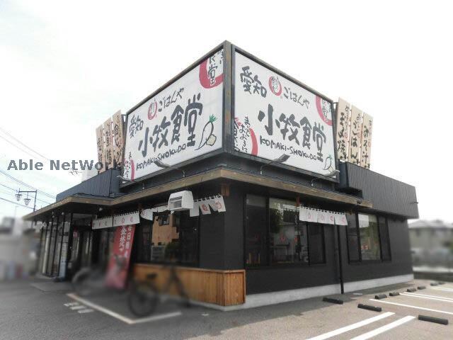 まいどおおきに食堂愛知小牧食堂(その他飲食（ファミレスなど）)まで301m グランディアＦ