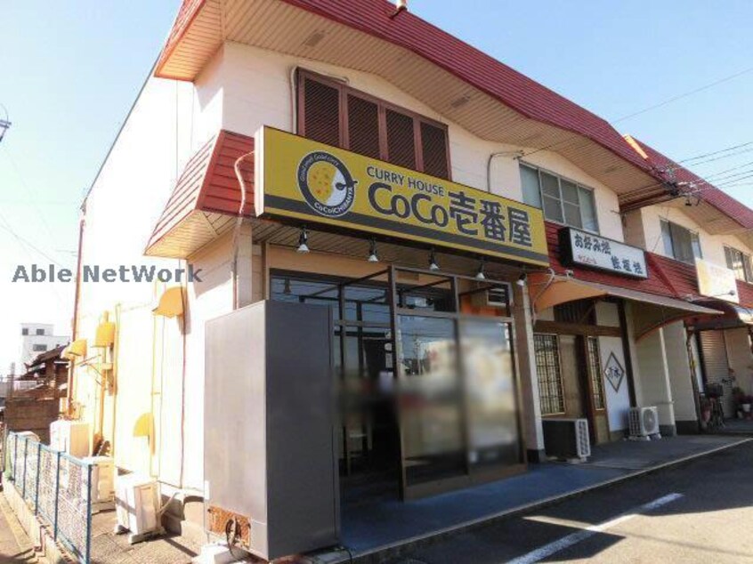 CoCo壱番屋小牧中央店(その他飲食（ファミレスなど）)まで475m グランディアＦ