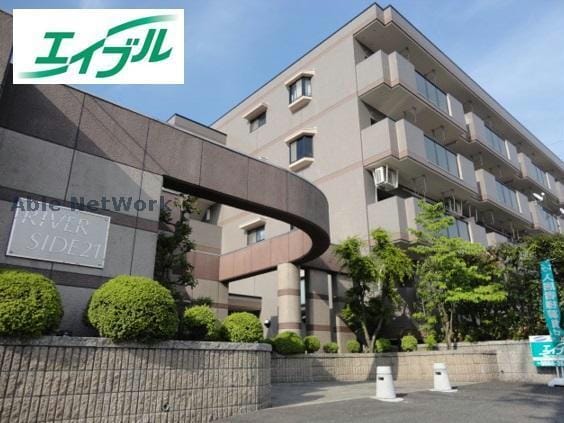  リバーサイド２１