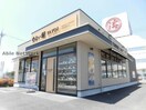 やよい軒小牧郷中店(その他飲食（ファミレスなど）)まで262m グリーングラス１