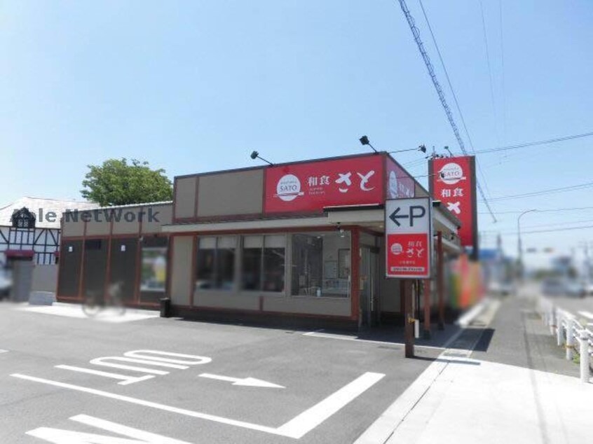和食さと小牧郷中店(その他飲食（ファミレスなど）)まで271m コンフォート