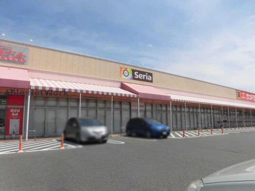 Seriaフィール小牧店(ディスカウントショップ)まで493m コンフォート