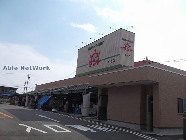 問屋スーパーサント小牧店(スーパー)まで827m ＲＩＯ　ＬＡＤＯ