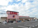 ラ・ムー小牧店(ディスカウントショップ)まで218m サンロードＭ