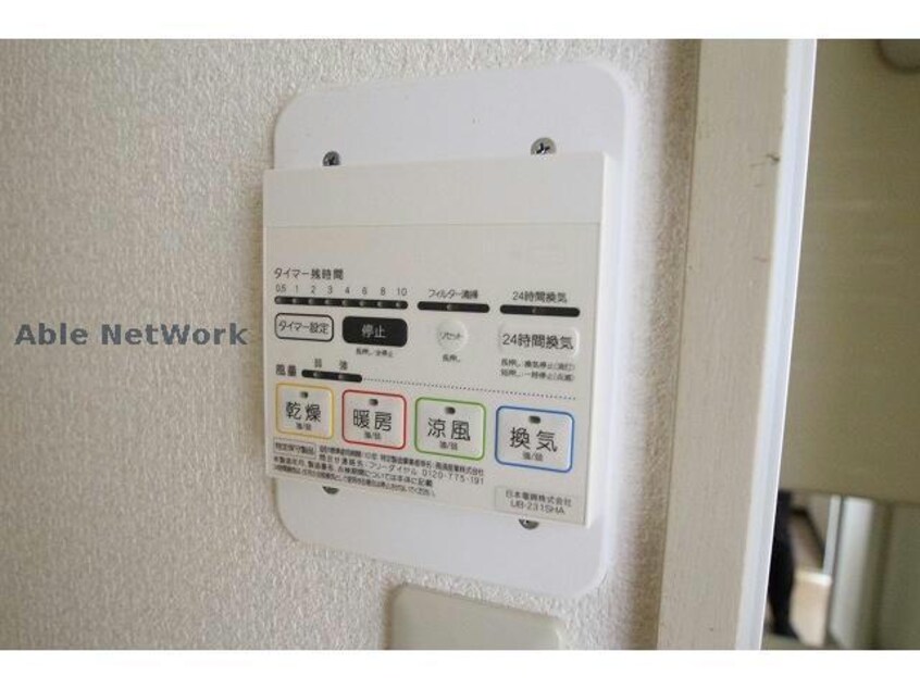 ※参考写真 コーポ井上