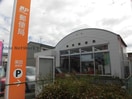 楽田郵便局(郵便局)まで220m ファミリーハウス北之門