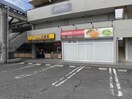 CoCo壱番屋小牧田県店(その他飲食（ファミレスなど）)まで447m メゾンフリーダムS・SS