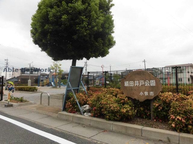 織田井戸公園(公園)まで631m リバティ・ヒルズ