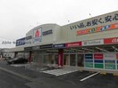 ヤマダ電機テックランド小牧応時店(電気量販店/ホームセンター)まで574m オーブリーハウス　Ｔ２