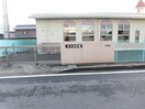 村中保育園(幼稚園/保育園)まで838m SurplusⅠ宮前　A・B棟