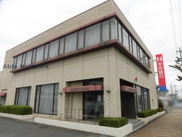 中京銀行小牧中央支店(銀行)まで378m メゾンテラニシ