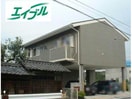  アヴニール村中