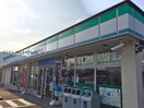 ファミリーマート犬山楽田大橋店(コンビニ)まで624m ロイヤルガーデン北屋敷