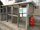 ハイツパイン
