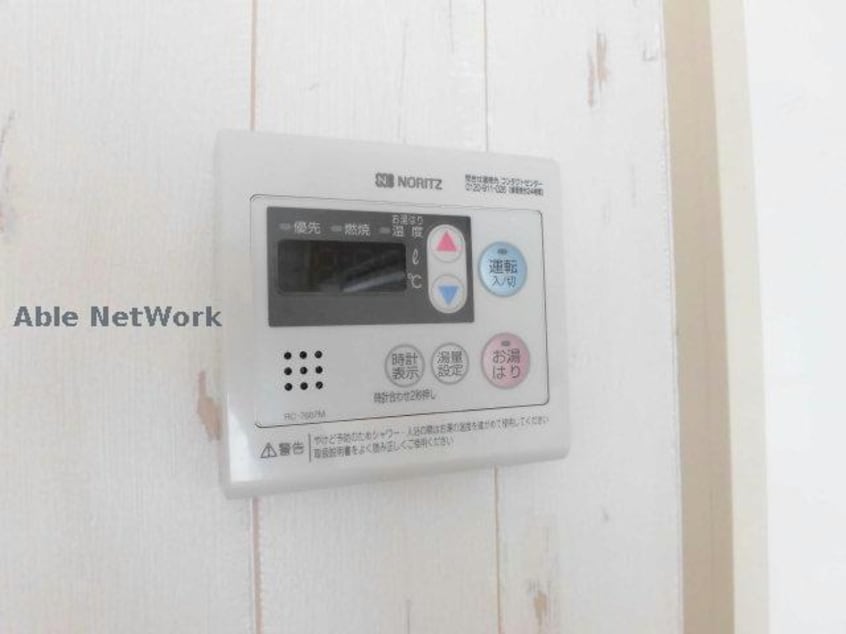 ※別室、参考写真 マンション藤丸