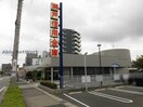 瀬戸信用金庫小牧支店(銀行)まで240m セントラルマンションⅢ